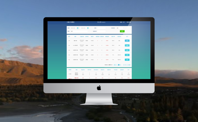 智慧景区票务系统 智慧景区票务系统