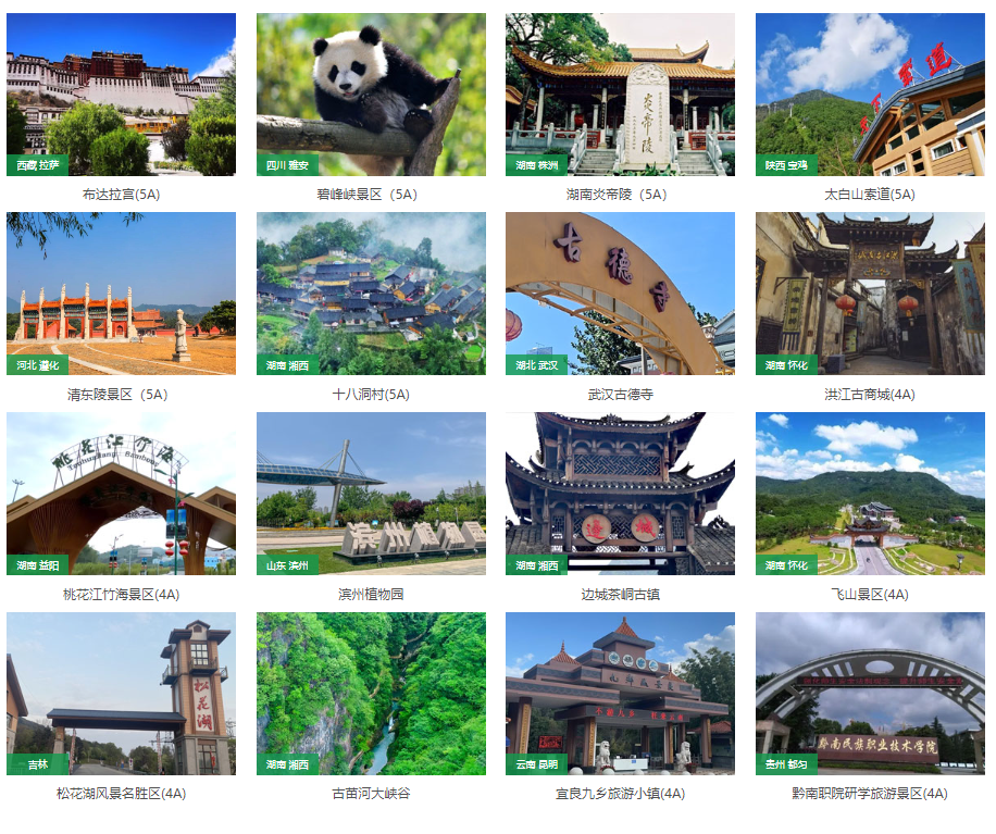 1724385612777688.png image.png