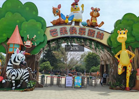 易景通景区票务系统和芒果快乐森林达成合作协议