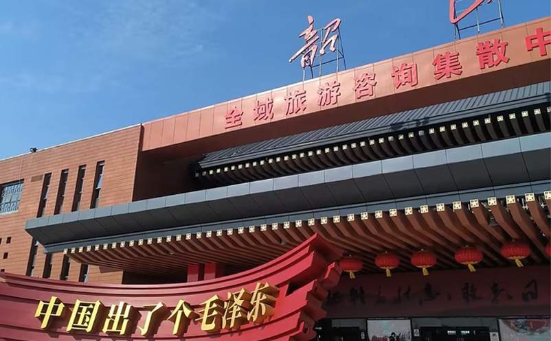 易景通景区票务系统和韶山伟大征程达成合作协议