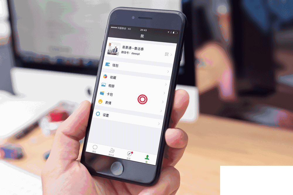 智慧景区票务系统低碳智慧实践：无纸化生态