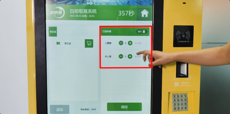 1742280704539366.png QQ_1742280697834.png