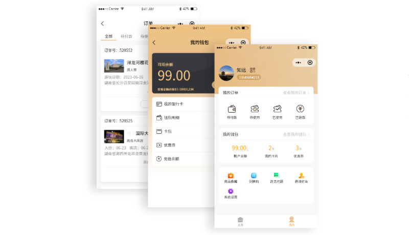 景区微信购票系统的社交裂变：朋友圈营销的威力