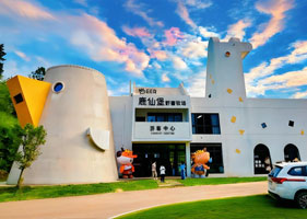 易景通景区票务系统和平江鹿仙堡景区达成合作协议