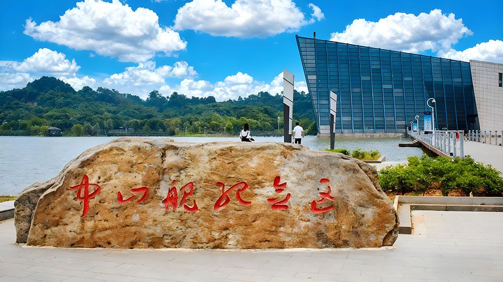 中山舰旅游区和易景通景区票务系统达成合作协议 中山舰旅游区和易景通景区票务系统达成合作协议