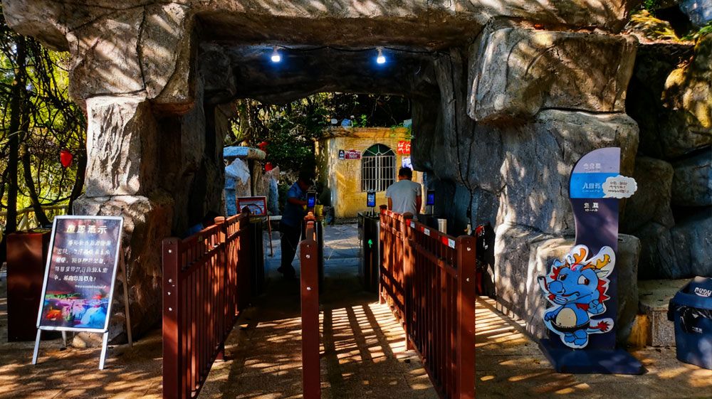 易景通助力杨岐山风景名胜区打造智慧景区票务系统