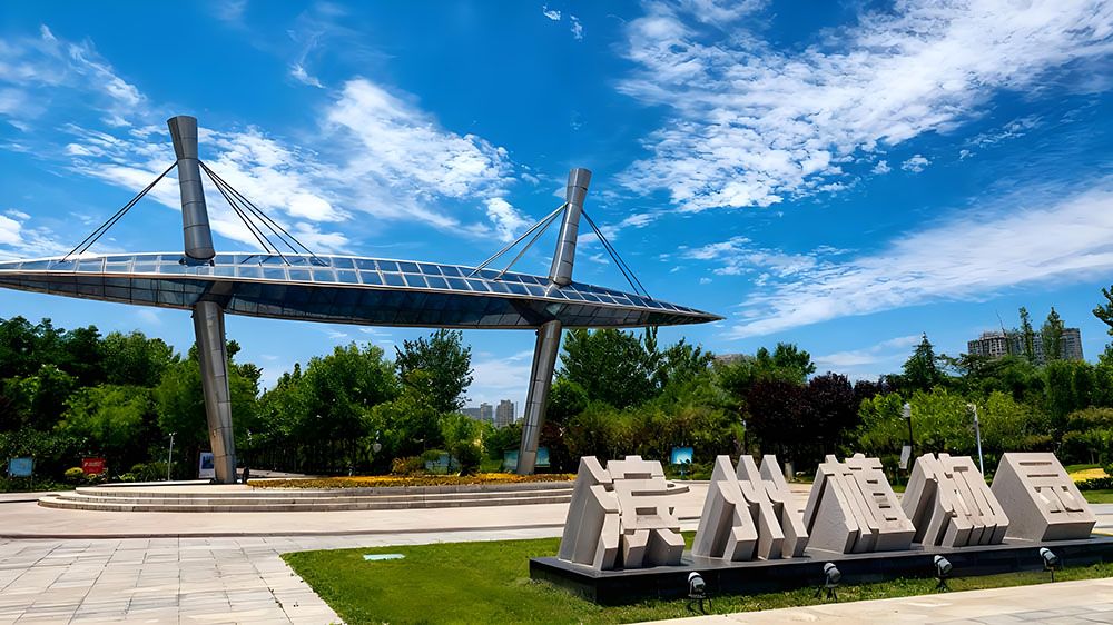 滨州植物园智能转型,易景通智慧票务系统助力园区数字化建设 滨州植物园智能转型,易景通智慧票务系统助力园区数字化建设