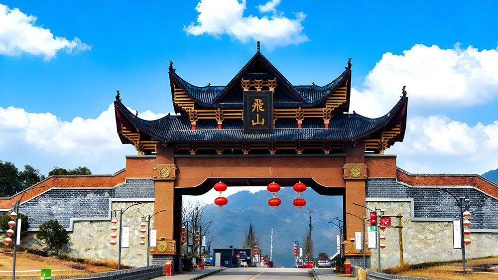 飞山景区与易景通智慧票务系统达成合作 飞山景区与易景通智慧票务系统达成合作