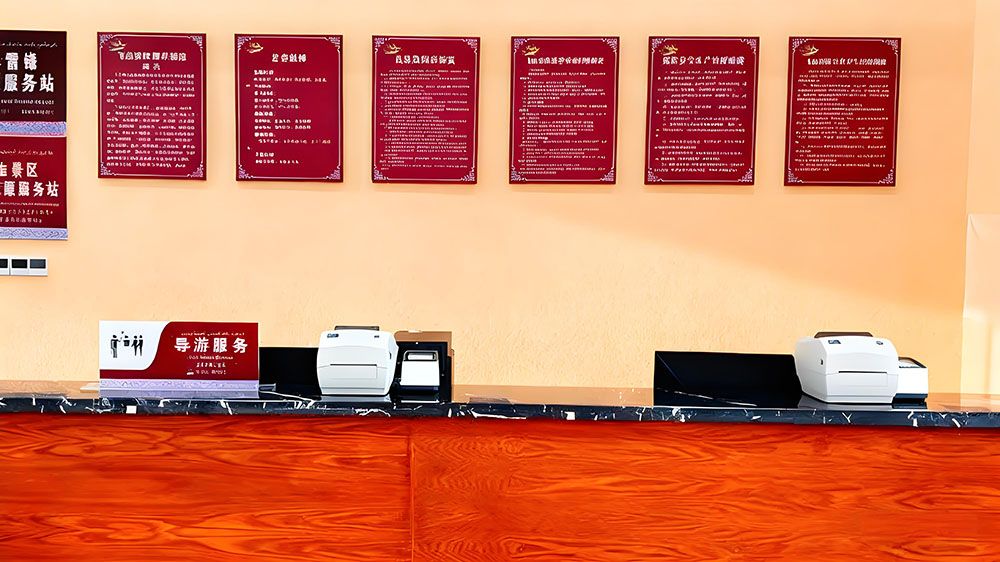 飞山景区与易景通智慧票务系统达成合作 飞山景区与易景通智慧票务系统达成合作