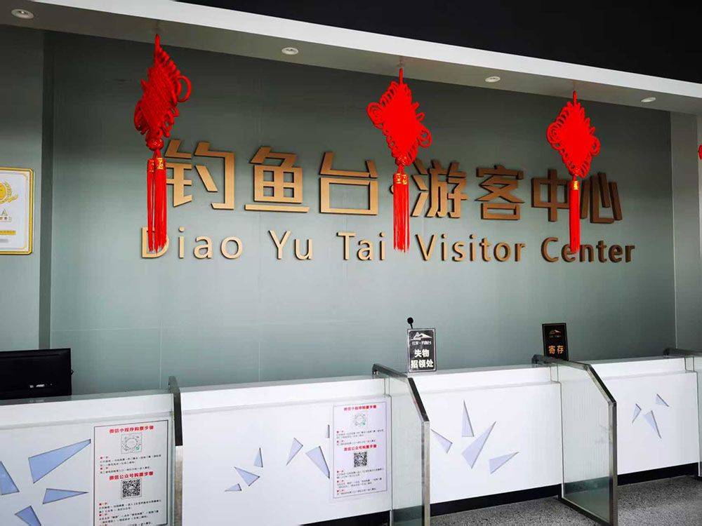 网红打卡地红安钓鱼台和易景通票务系统公司达成合作 网红打卡地红安钓鱼台和易景通票务系统公司达成合作